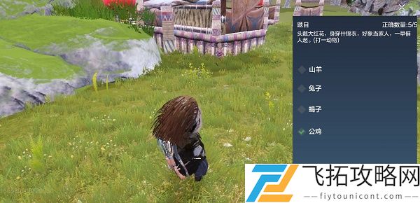 妄想山海灯谜老人答案大全