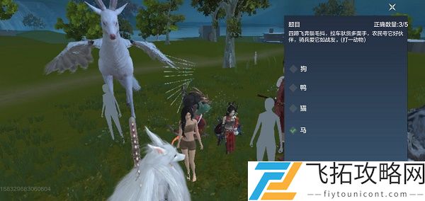 妄想山海灯谜老人答案大全