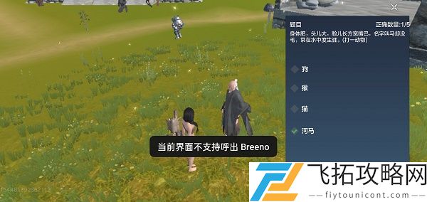 妄想山海灯谜老人答案大全
