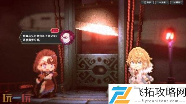 枭雌百合战记现已正式发售