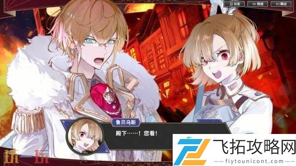 枭雌百合战记现已正式发售