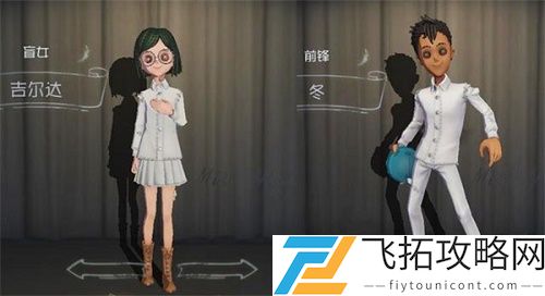 第五人格前锋冬怎么获得