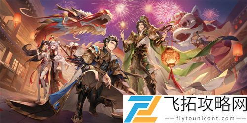 三国志幻想大陆吕玲绮皮肤怎么获得