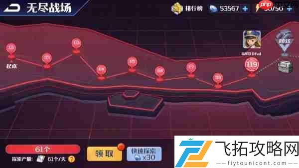 坦克无敌无尽战场玩法介绍