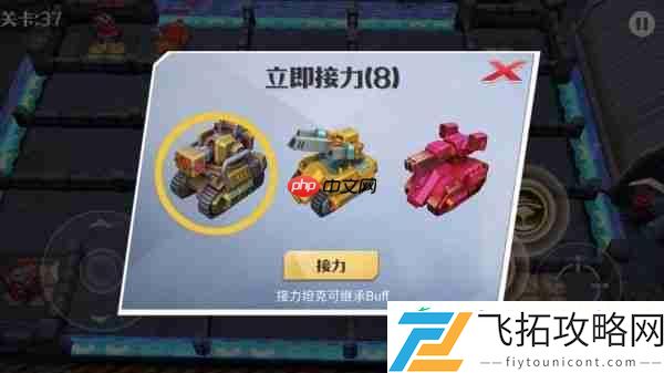 坦克无敌无尽战场玩法介绍