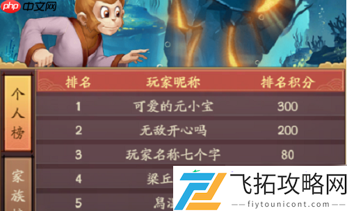 我是大东家龙宫取宝玩法攻略