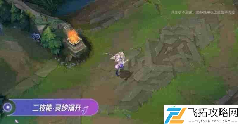 阿萝拉技能介绍