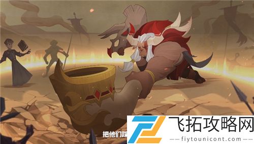 剑与远征牛头怎么样