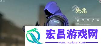 无畏契约手游幽影有哪些技能