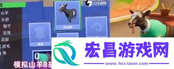 模拟山羊3胡闹多元宇宙怎样得到失踪的链接