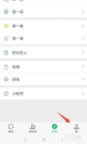 微信聊天记录不慎删除怎么复原