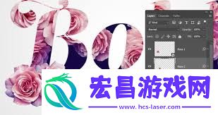 ps2021花朵字体制作方法