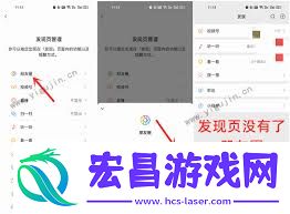 微信朋友圈朋友更新了却看不到怎么解决