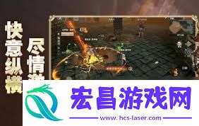奇迹世界起源AC系统怎么玩