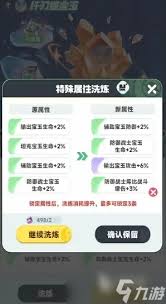 曙光重临精力恢复方法