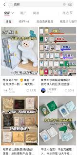 小红书笔记聚光如何发才会有流量