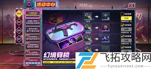 使命召唤手游怀表怎么获得快速