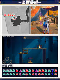 崩坏星穹铁道哀丽秘榭全宝箱收集方法