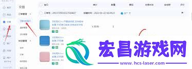 千牛APP发货的方法