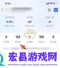 千牛APP发货的方法