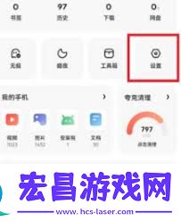 夸克浏览器怎样关闭安全检测