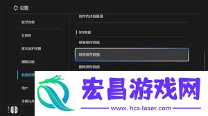NS2存档转移方法是什么