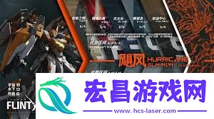 解限机飞景地图适配性介绍