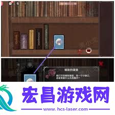 囚偶第一章通关方法