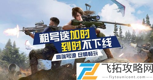 王者荣耀租号平台哪个好一点