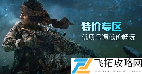 王者荣耀租号平台哪个好一点
