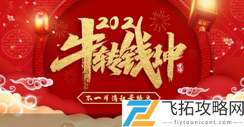 王者荣耀租号平台哪个好一点