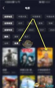 抖音放映厅入口位置