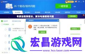 驱动精灵怎样查找驱动