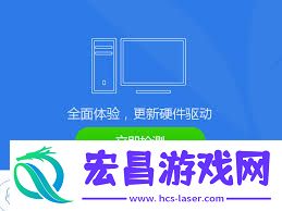 驱动精灵怎样查找驱动