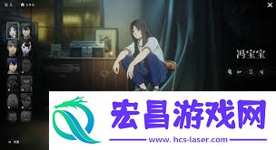 异人之下2v2推荐哪些角色
