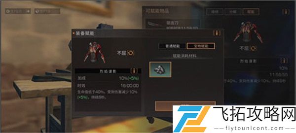 明日之后第四季什么时候更新