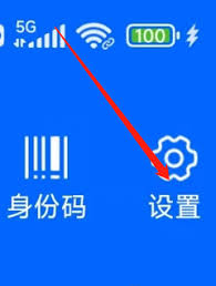 菜鸟裹裹展示包裹合成图的方法