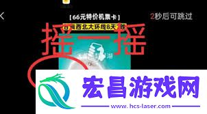韩小圈广告跳转关闭方法