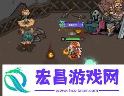 英勇之地火斧套装搭配方法