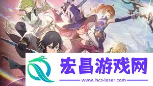 星痕共鸣强势职业都包括啥