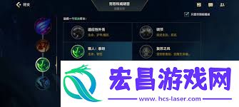 英雄联盟手游基兰符文怎么组合