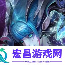 英魂之刃战略版风暴之灵怎么样