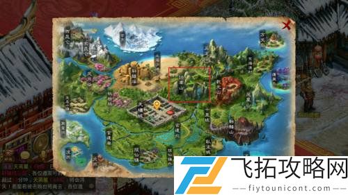 问道手游智取红包答案攻略