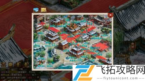问道手游智取红包答案攻略
