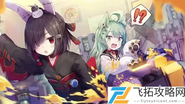 碧蓝航线贾维斯装备怎么选