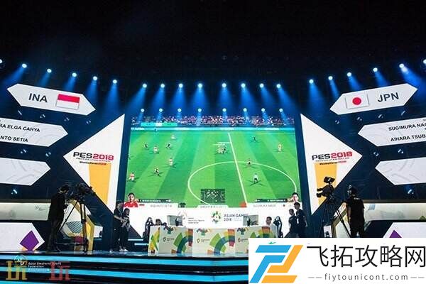亚运会电竞项目正式公布