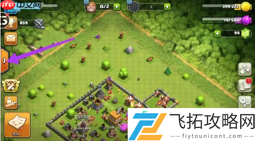 部落冲突给部落成员捐兵方法