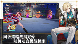《密教模拟器》的神秘世界：鹿之门的独特解谜之路