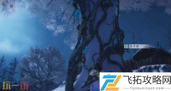 明亮的星万事知攻略