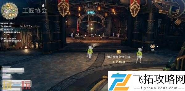 装备精炼系统介绍
